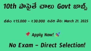 AP 10th Base Outsourcing Jobs 2025