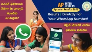 Ap Inter Results 2025