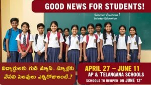 Ap Ts Summer Holidays 2025