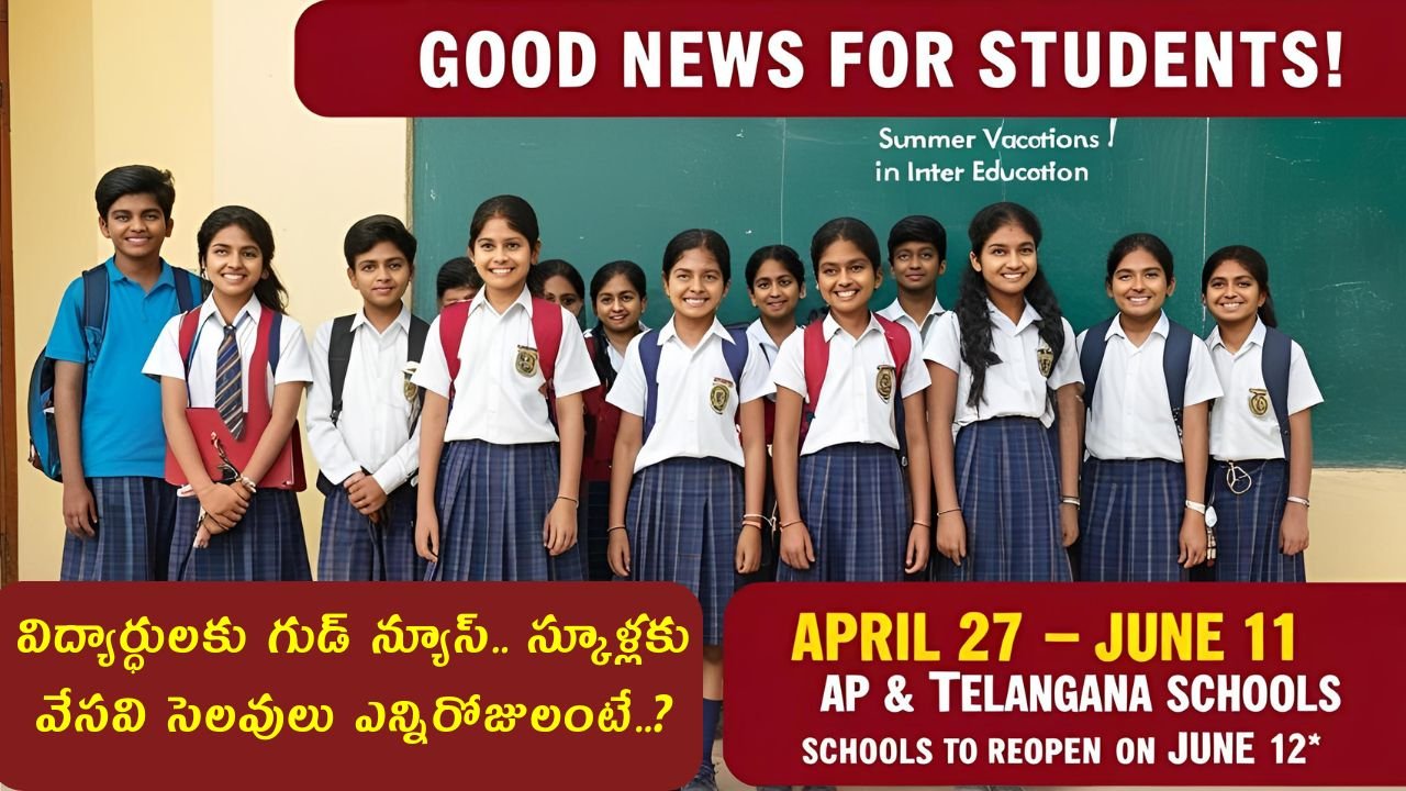 Ap Ts Summer Holidays 2025