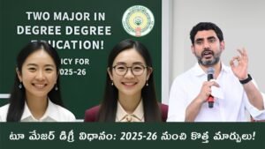 Two Major Degree 2025
