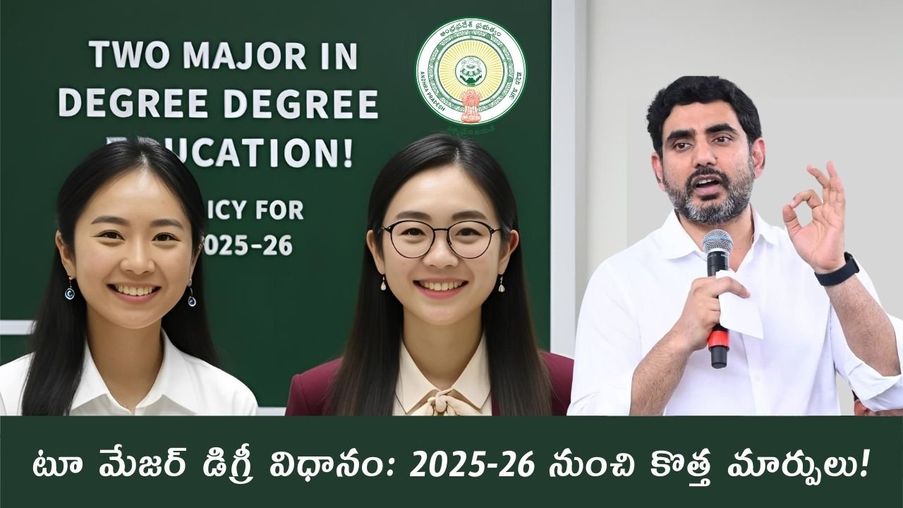 Two Major Degree 2025