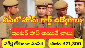 AP CID Home Guard Jobs 2025