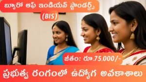 BIS Recruitment 2025 Telugu