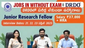 DRDO Recruitment 2025 Telugu