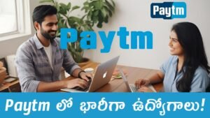 Paytm Recruitment 2025 Telugu