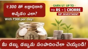 SIP Investment 2025 Telugu