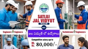 SJVN Executive Trainee Recruitment 2025