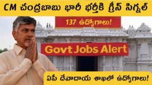 AP Endowment Department Jobs 2025
