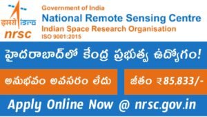 ISRO NRSC Recruitment 2025