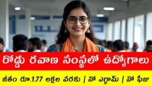 NHAI Deputy Manager Recruitment 2025