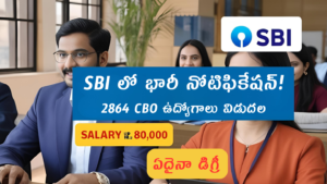 SBI CBO Notification 2025