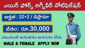 IAF Agniveer Vayu Intake 02/2026