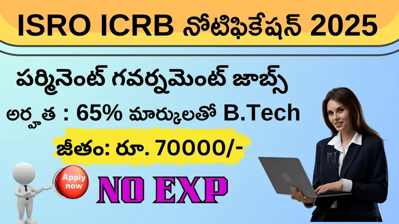 ISRO Scientist Engineer Jobs 2025