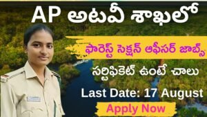 AP FSO Recruitment 2025