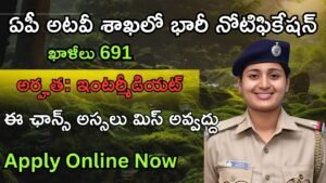 AP Forest Department Jobs 2025