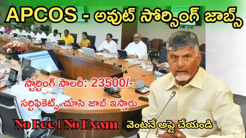 APCOS Jobs 2025