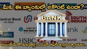 Bank updates