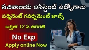 CSIR IICB Recruitment 2025