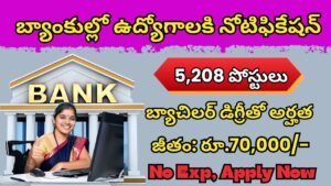 IBPS PO/MT Recruitment 2025