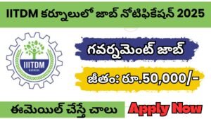 IIITDM Kurnool Recruitment 2025