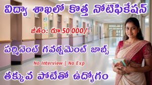 Junior Assistant Jobs 2025