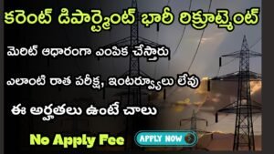 NPCIL Apprentice Recruitment 2025