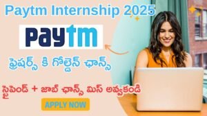Paytm Internship 2025