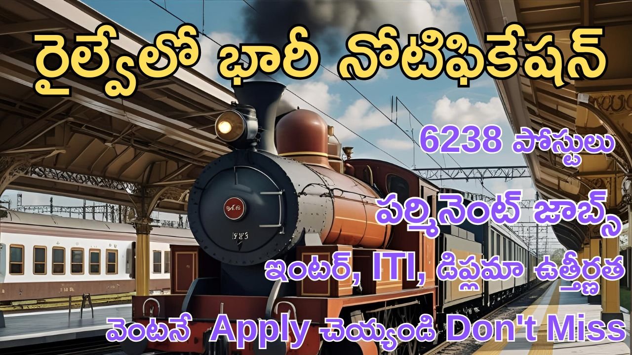 Railway Jobs 2025