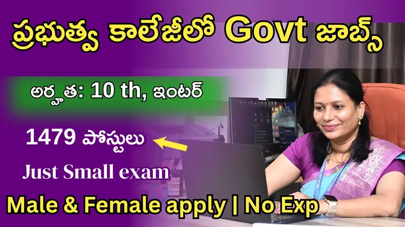 SGPGIMS Jobs Notification 2025