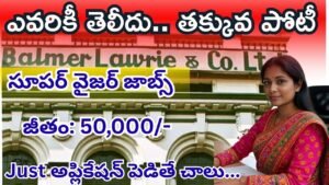 Supervisory Trainee Jobs 2025