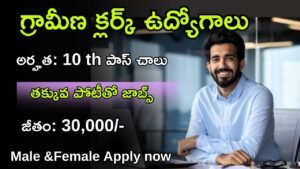 TMC Recruitment 2025