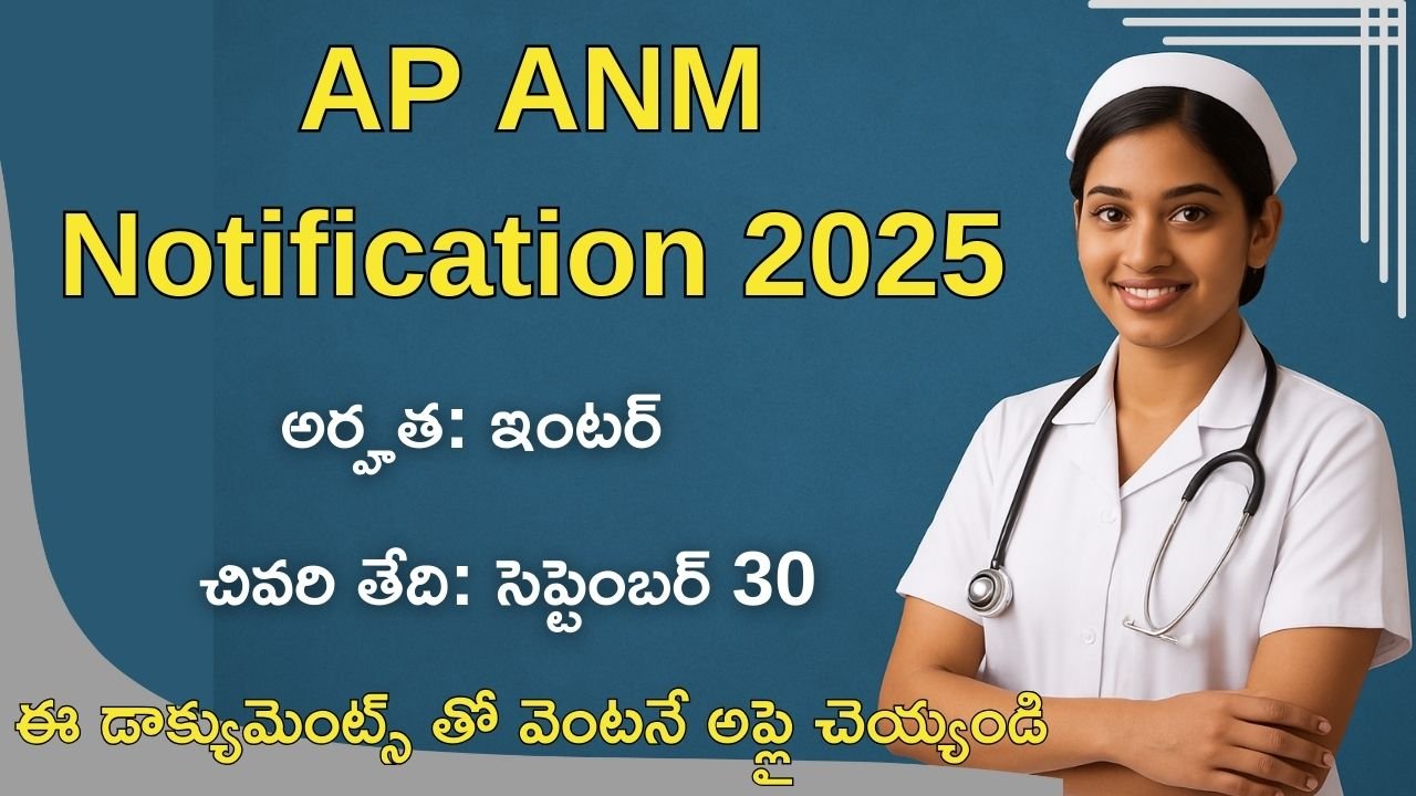 AP ANM Notification 2025