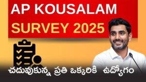 AP Kaushalam Survey 2025