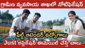 Agricultural Jobs 2025