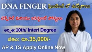 CDFD Recruitment 2025