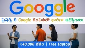 Google Recruitment 2025 Telugu