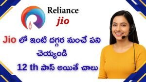 Jio Customer Associate Jobs 2025