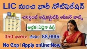LIC AAO Generalist Recruitment 2025