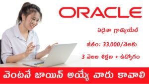 Oracle Recruitment 2025 Telugu