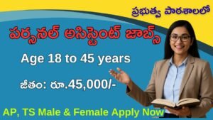 Personal Assistant Jobs 2025