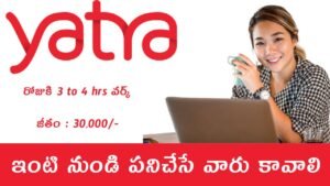 Yatra Recruitment 2025 Telugu