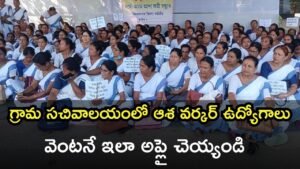 AP Asha Worker Notification 2025