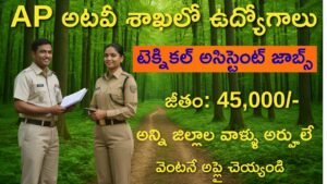 APPSC Forest Jobs 2025