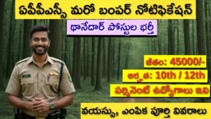 APPSC Thanedar Recruitment 2025