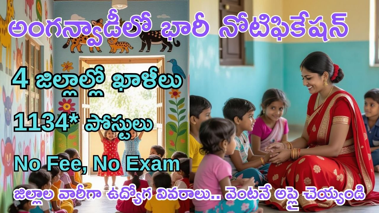 Anganwadi jobs