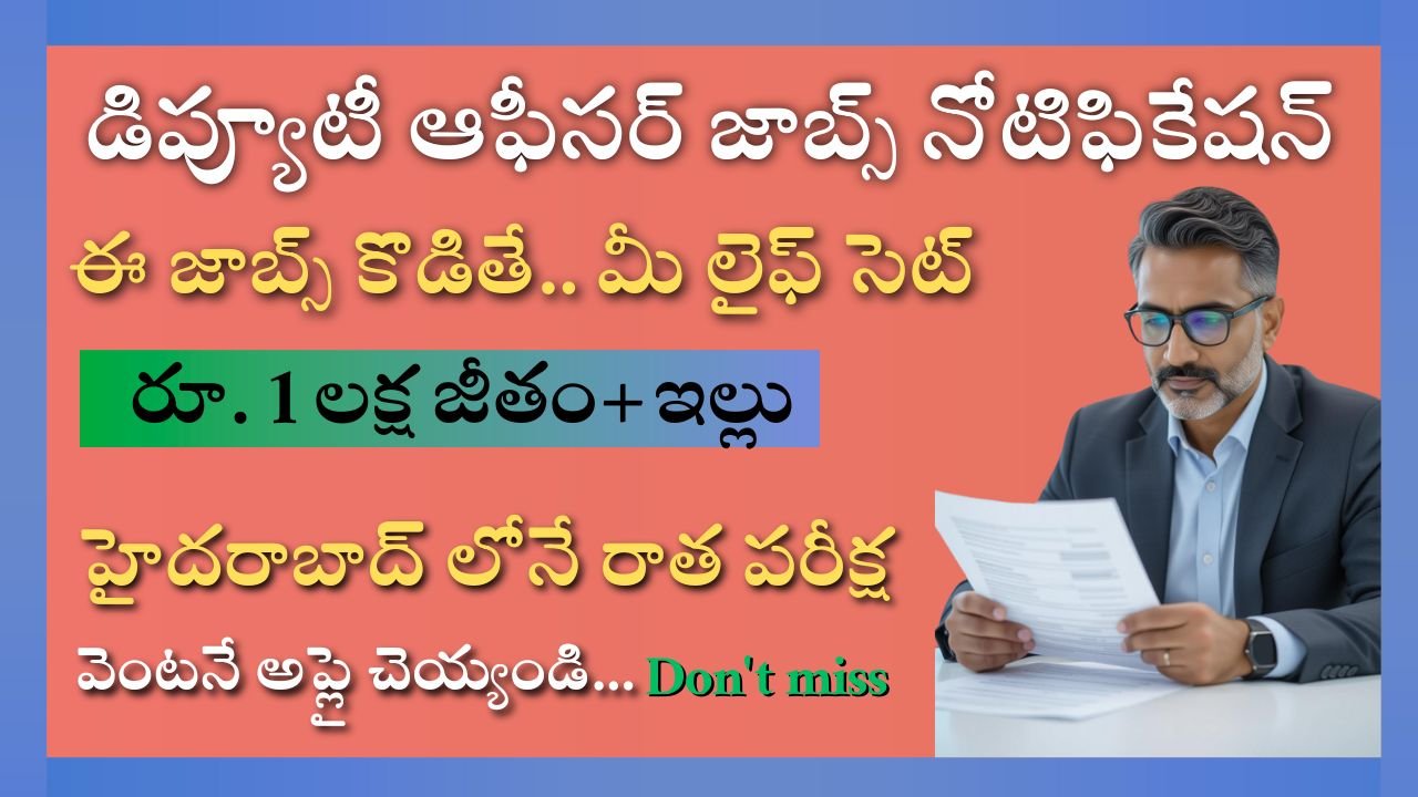 BRBNMPL Jobs 2025