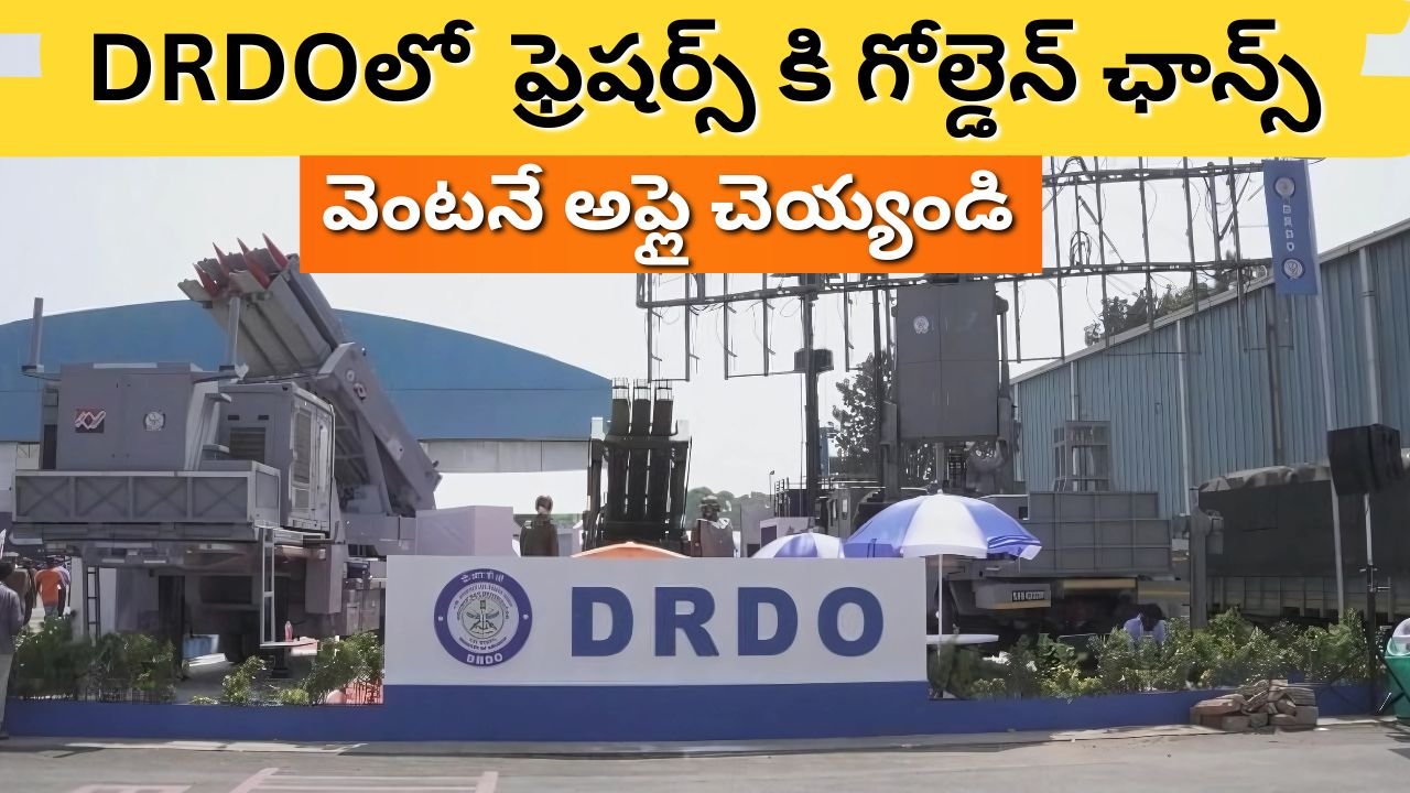 DRDO ITR Apprentice Recruitment 2025
