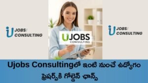 Work From Home Jobs in Telugu