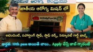 AP Government Jobs 2025